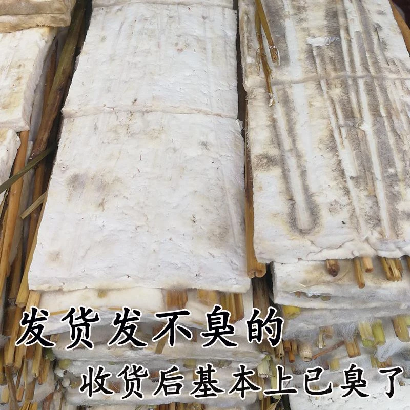 贵州织金步臭豆腐大块特色碱豆腐特产浆王烙锅油炸烧烤笋0g
