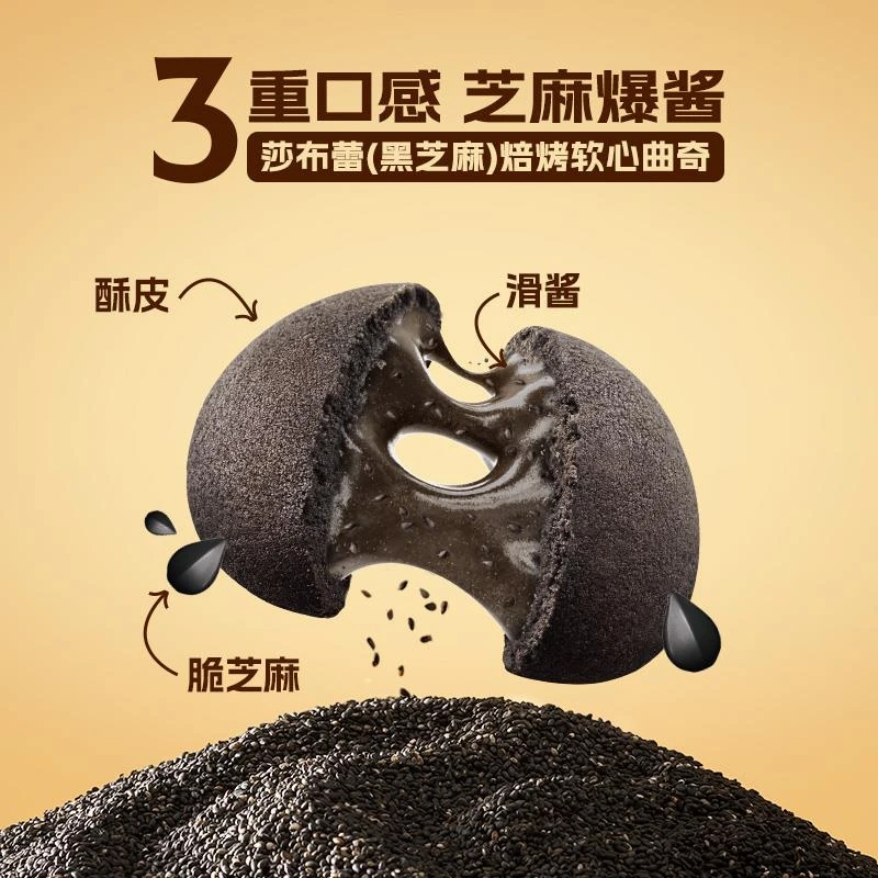 蕾武士曲奇饼干爆浆夹心多口味休闲零食品网红小吃下午茶送礼笋0g