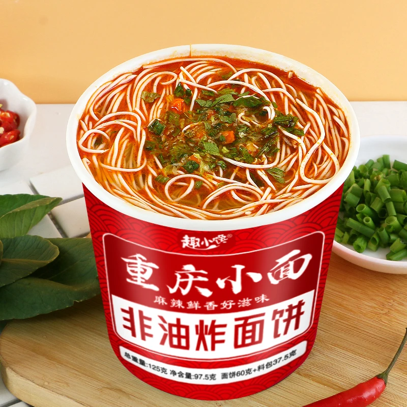 重庆小面非油炸面饼冲泡97.5g*6桶装宿舍方便面食品麻辣鲜香煮面2