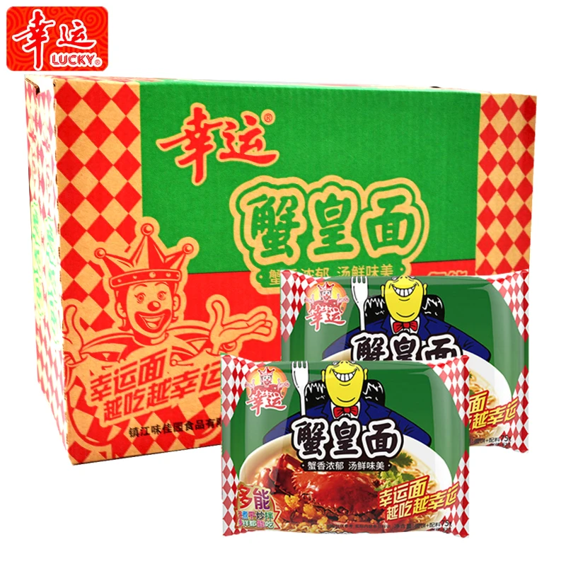 幸运干吃方便面蟹黄面蟹皇干吃面装掌心干脆面泡批发怀旧零食好吃