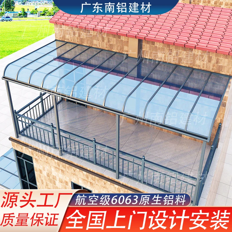 南铝铝合金雨棚户外防雨别墅院子庭院屋檐阳台楼顶阳光房遮阳棚