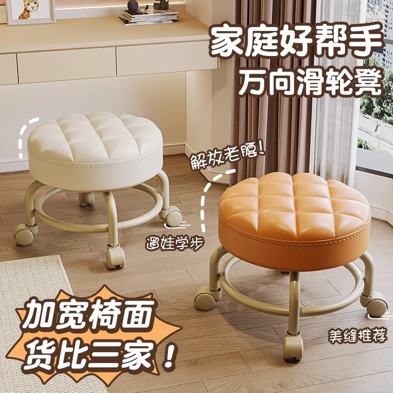 【钢架腿】万向轮小矮凳静音轮旋转矮凳美甲凳滑轮带娃学走路小凳子