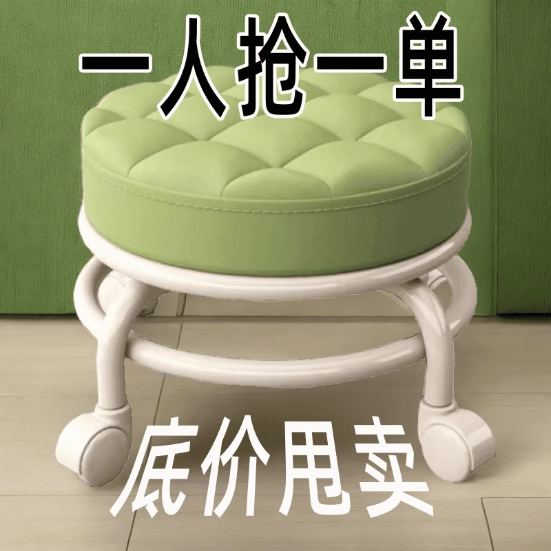 万向轮小凳子家用静音滑轮凳耐用擦地凳子软皮美缝小凳换鞋小圆凳