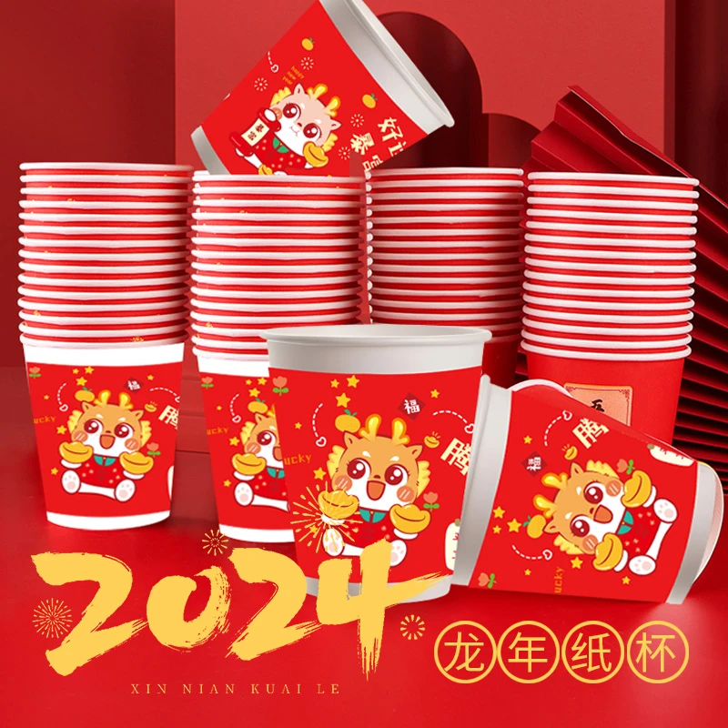 【包邮50个龙年纸 杯】非 一天一页记事本高颜值效率笔记本册子
