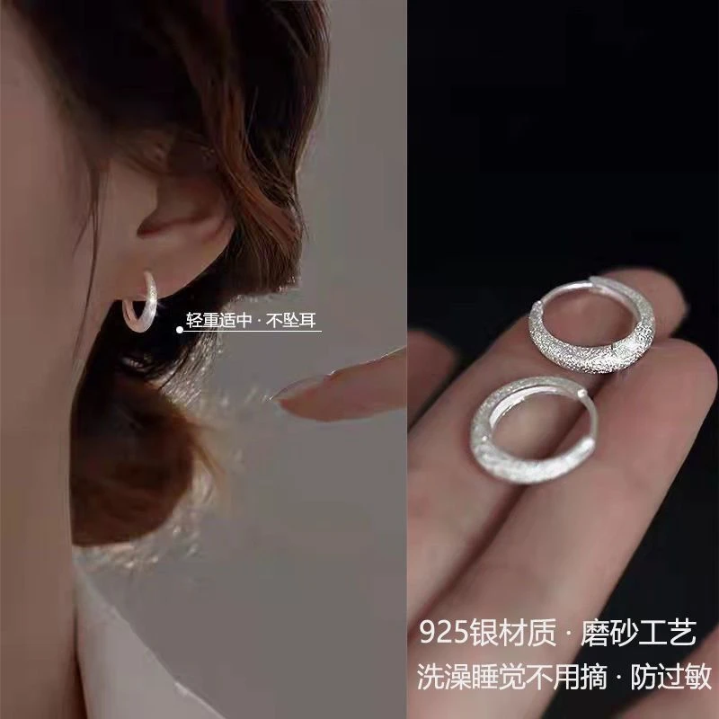S925S925银璀璨耳环简约韩版耳圈闪砂耳钉夏耳扣耳饰女2023年新