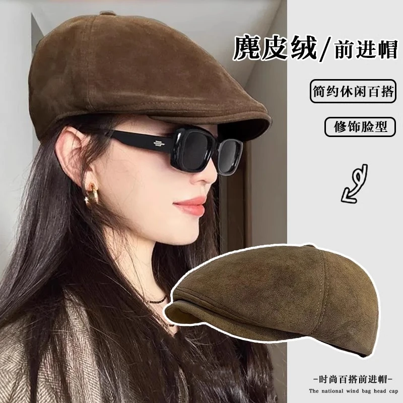 秋冬新款麂皮绒前进帽时尚百搭2025春季网红显脸小复古画家帽子潮