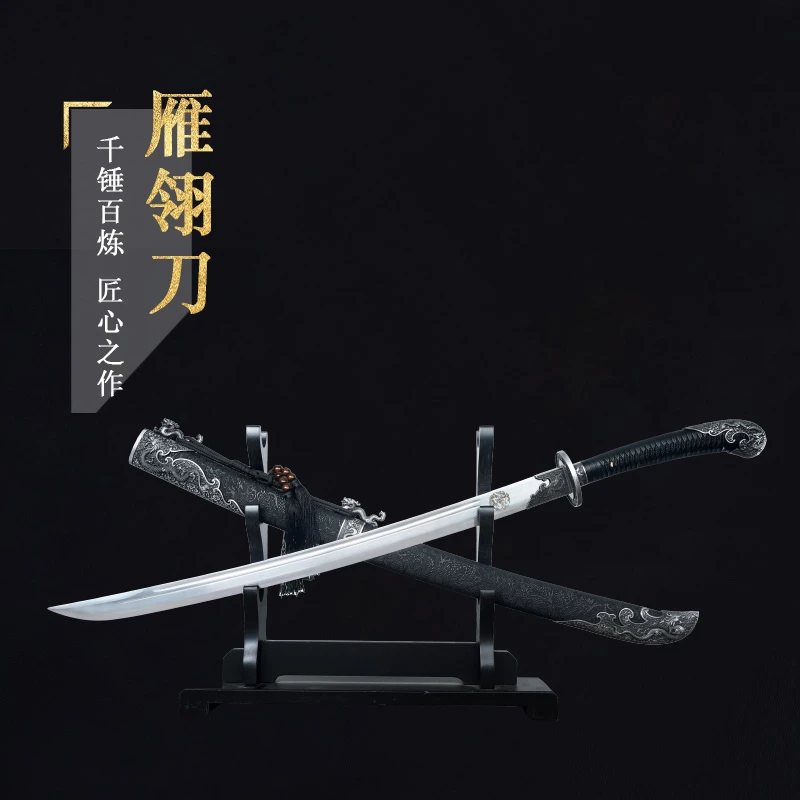 【雁翎刀】龙泉市高锰钢宝刀绣春刀古法冷兵器未开刃收藏上古摆件