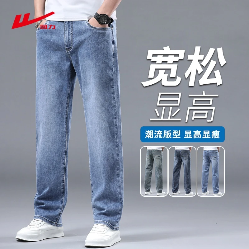 回力浅色牛仔裤男款秋冬季宽松直筒垂感2025新款潮流休闲长裤子