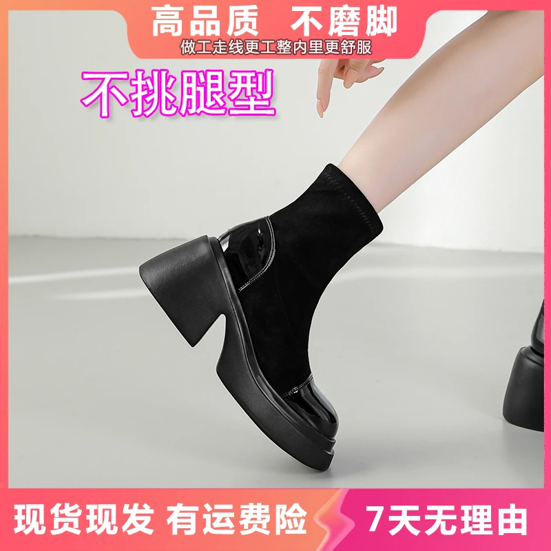 增高弹力短靴子女2023新款小个子百搭厚底马丁靴胖mm粗腿显瘦瘦靴