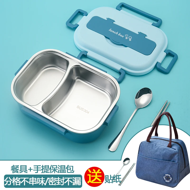 2格食堂上班儿童女学生餐盒便当盒微波炉分隔保温饭盒专用餐盘