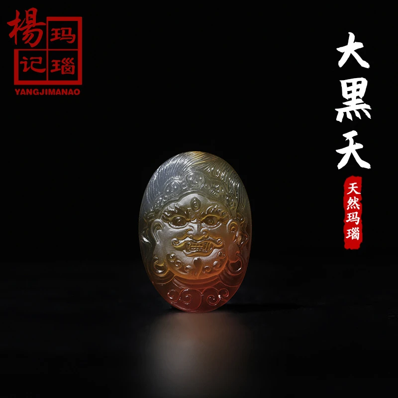 天然玛瑙雕刻吊坠大黑天神挂坠摩诃迦罗高档个性挂饰水润通透新品