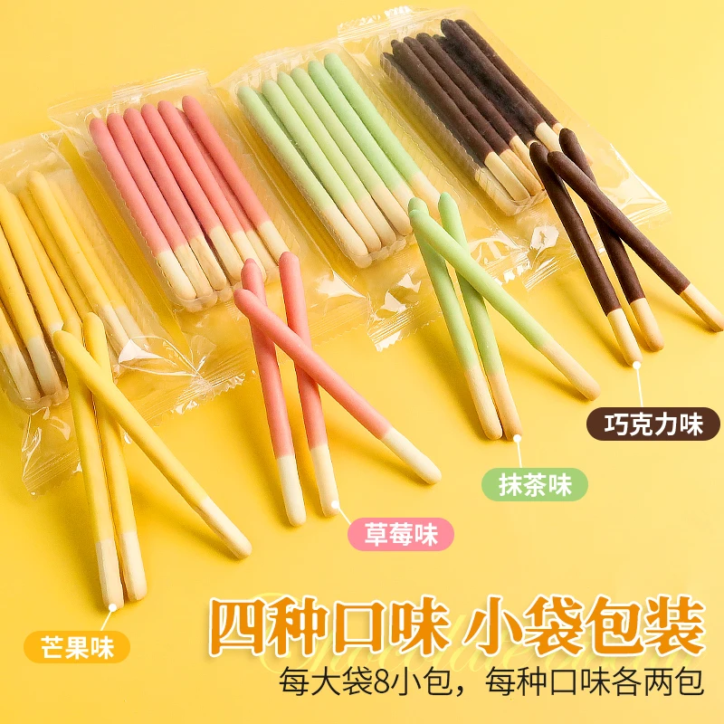 蛋糕装饰巧克力涂层棒小包装手指插件袋装可可草莓味甜品烘焙摆件