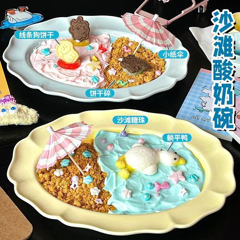 躺平鸭棉花糖酸奶碗配料蛋糕装饰摆件小纸伞奶茶甜品店网红同款