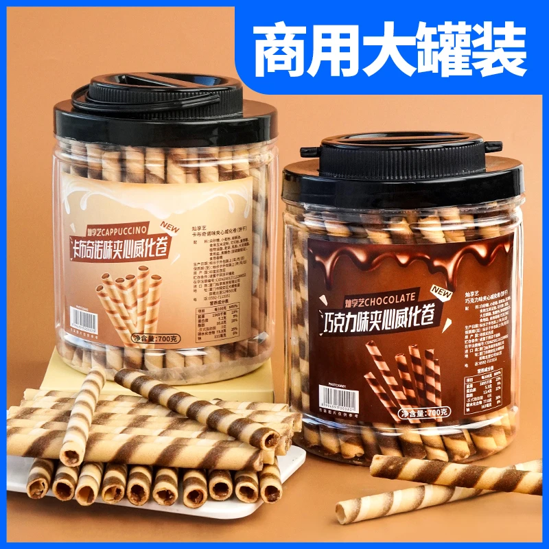 巧克力夹心威化卷蛋糕装饰鸡蛋卷酥脆饼干冰淇淋甜品休闲办公零食