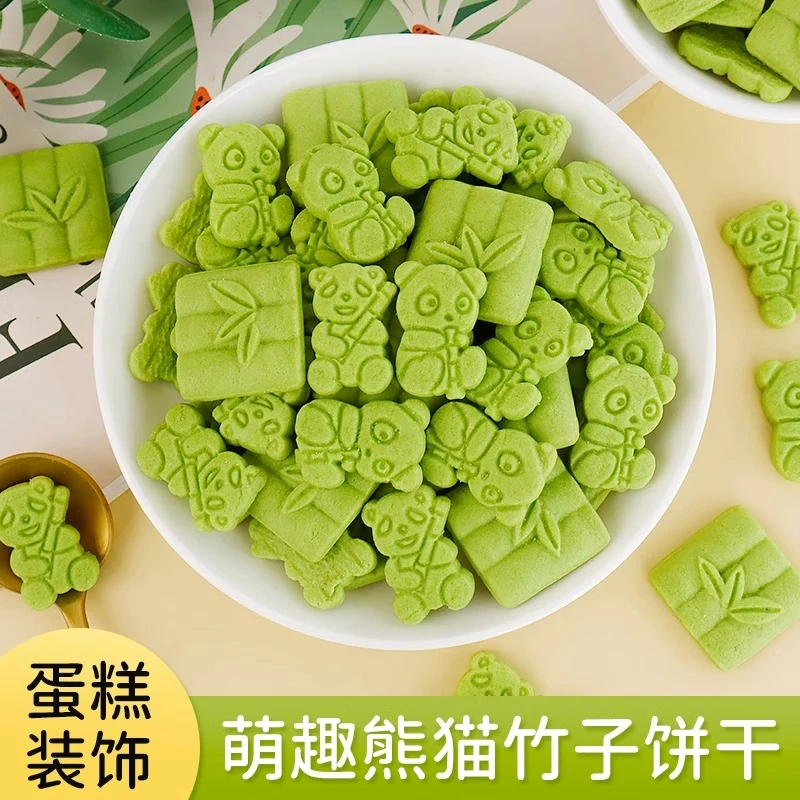 蛋糕装饰饼干绿竹子可爱熊猫纸杯摆件甜品插件冰激凌绵绵冰饼干