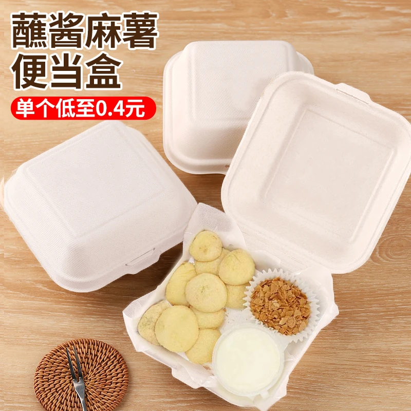 网红便当盒子蛋糕方形盒子雪媚娘裸蛋糕打包盒小4寸野餐春游甜品