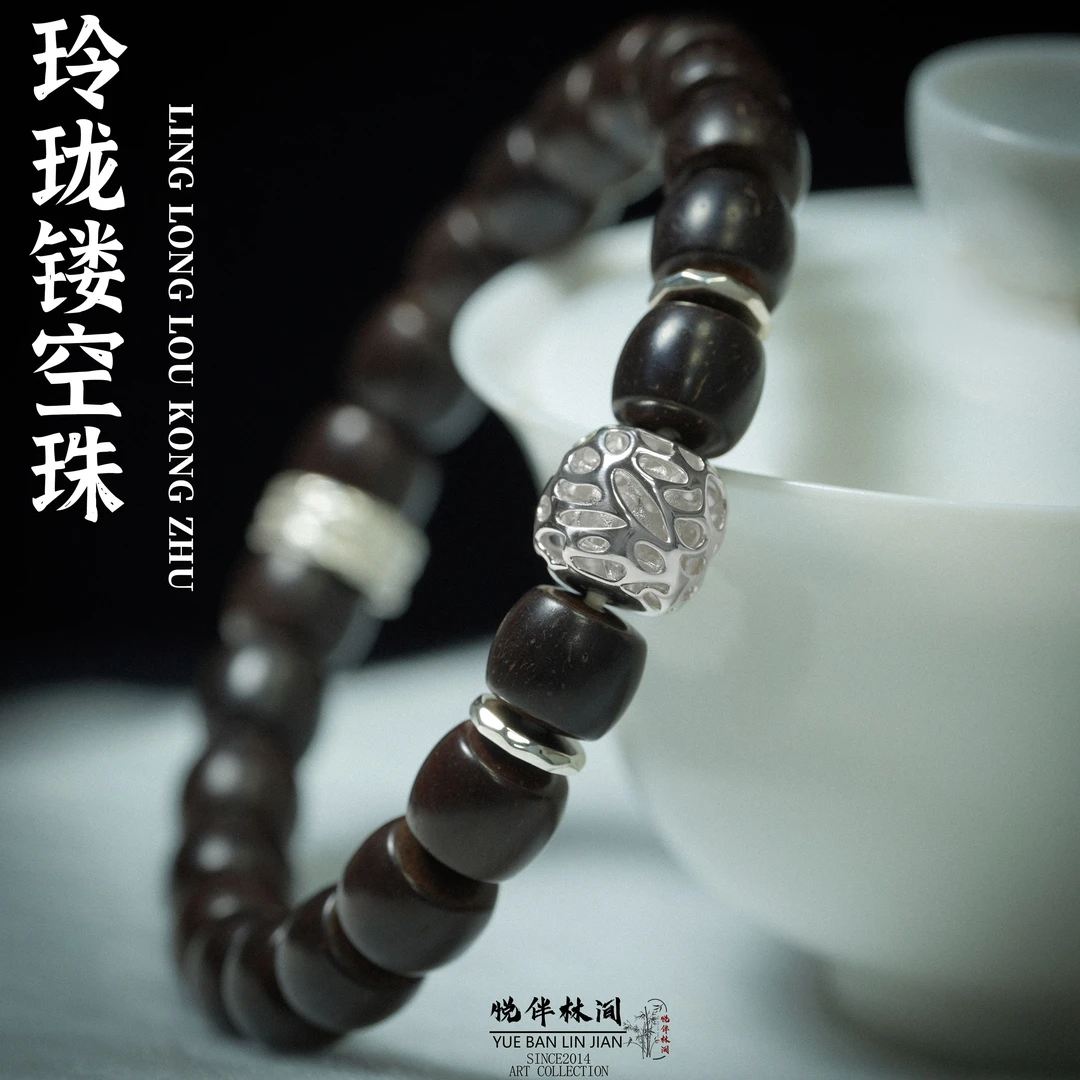 925银银制品 S925银精工玲珑珠镂空珠顶珠小众手工手串文玩配饰