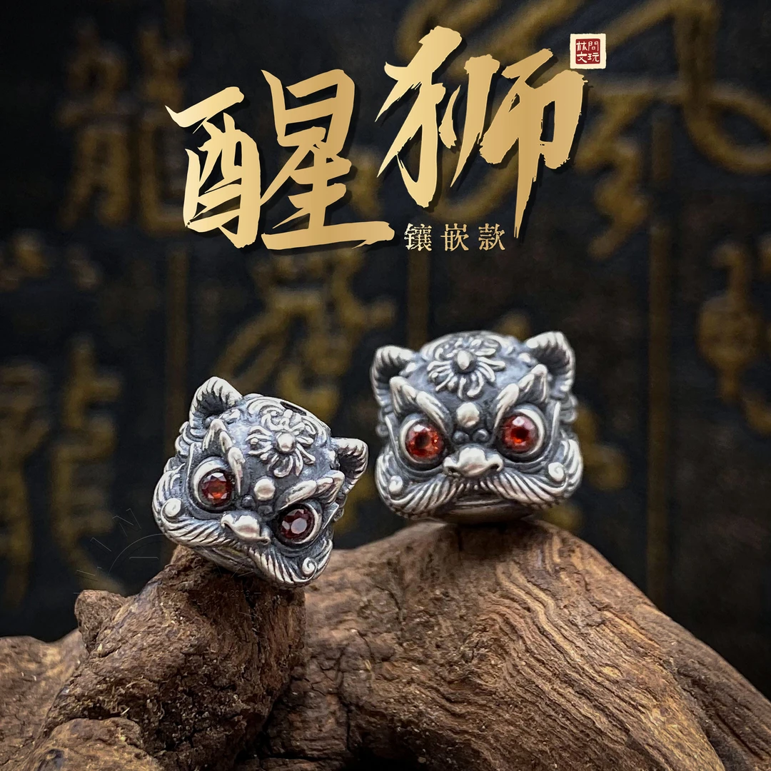 925银银制品 镶嵌醒狮隔珠国风珠串腰珠背云diy复古手串文玩配饰