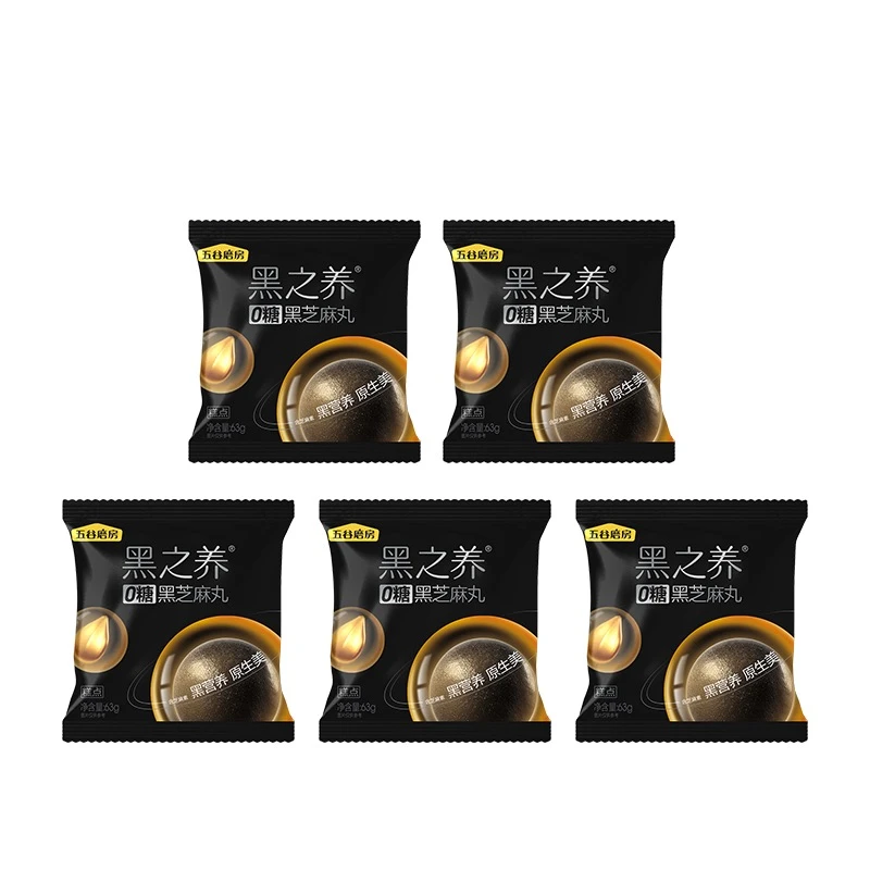 【五谷磨房】高钙高蛋白养生丸 0糖芝麻丸 63g*5袋dr