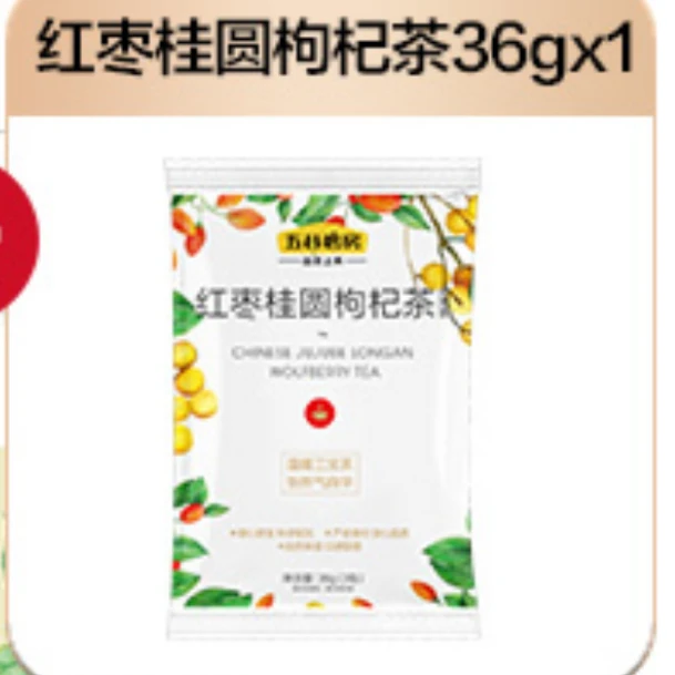 红枣桂圆枸杞茶36g