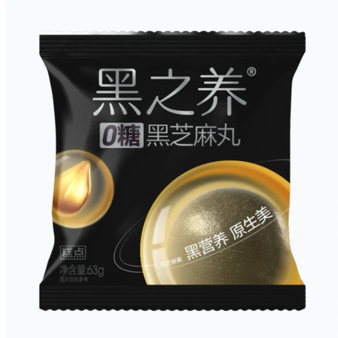 无糖芝麻丸63g(赠品)