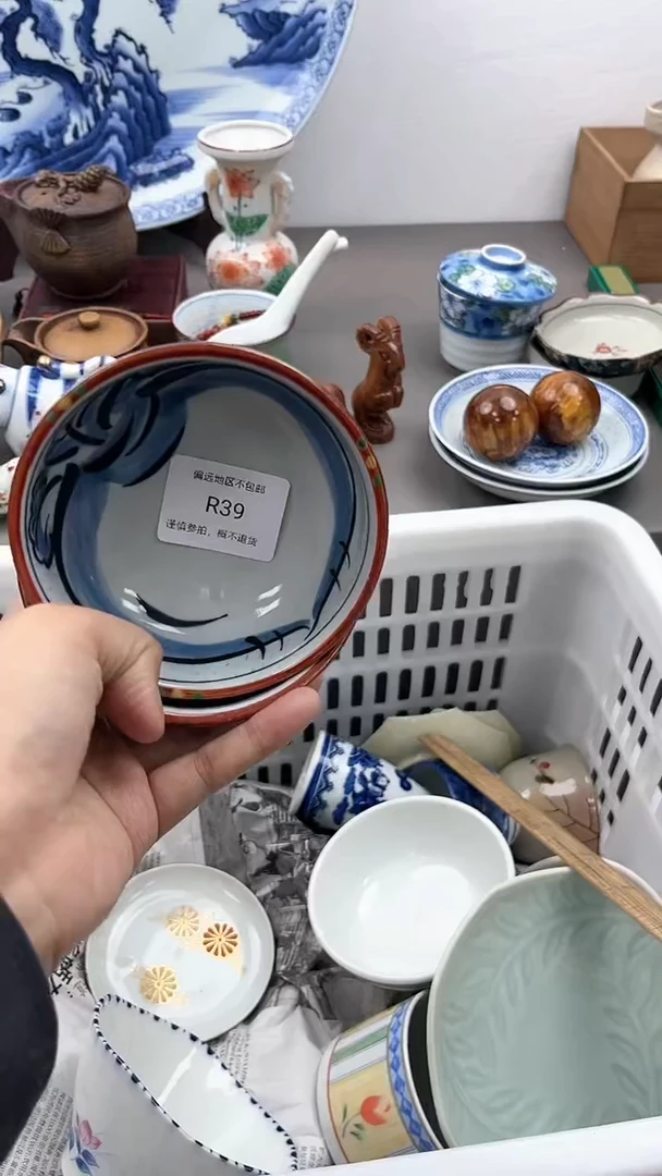 【闪购商品】密胺瓷片39-2