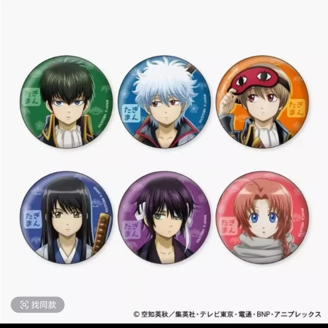 【银魂】幼年变小了/阴阳师/车站便当员/Q版睡姿/Q版抱物方吧唧