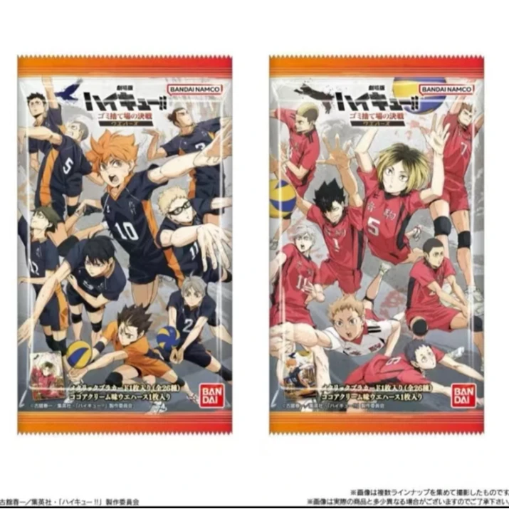 排球少年剧场版威化食玩卡