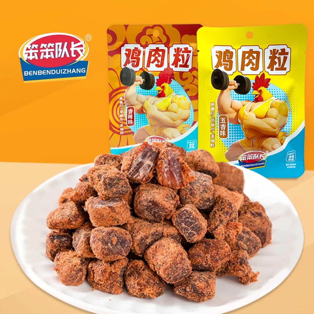 手撕鸡肉粒干健身高蛋白香辣味鸡胸肉开袋即食解馋小零食