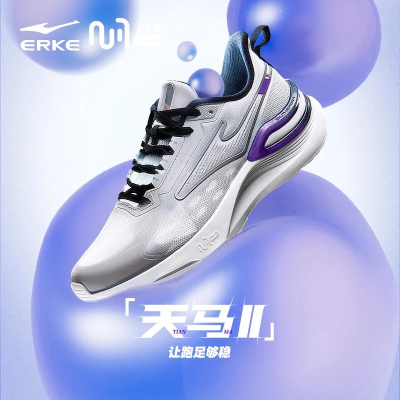 【体考跑鞋】天马2.0丨情侣稳定减震运动跑步鞋51124103125