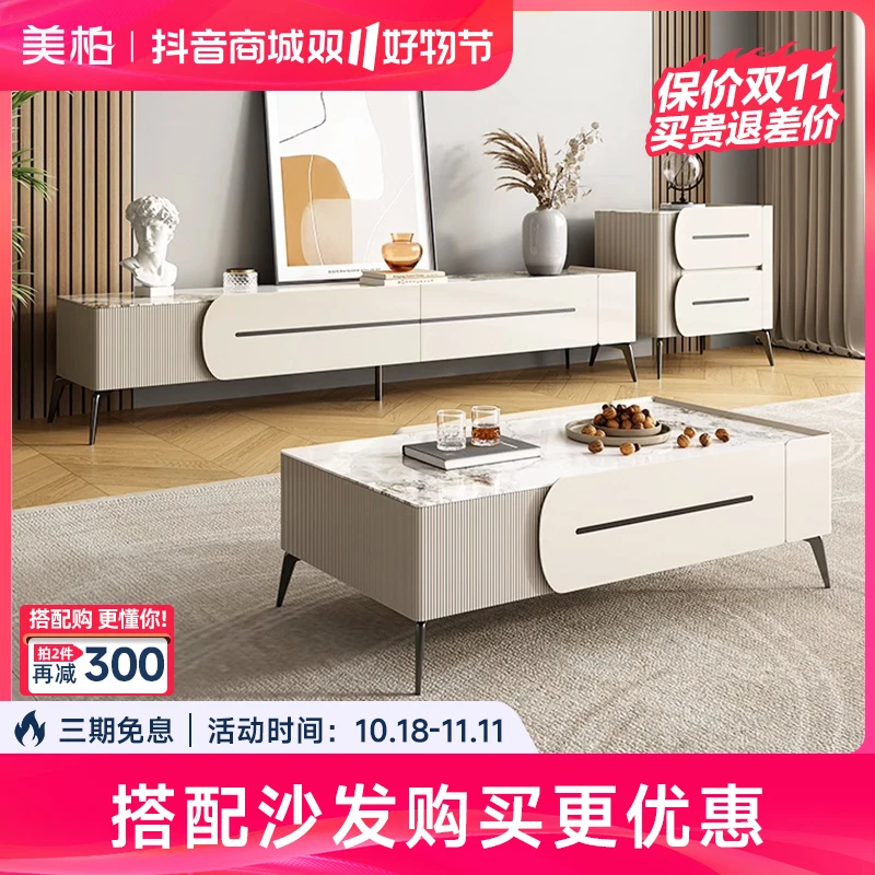 美柏意式轻奢烤漆茶几客厅家用现代简约岩板茶几不可伸缩2341