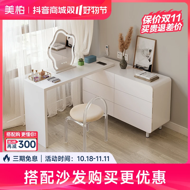 美柏梳妆台柜-73 家用两用玄关装饰台简约北欧白色抽屉卧室梳妆台