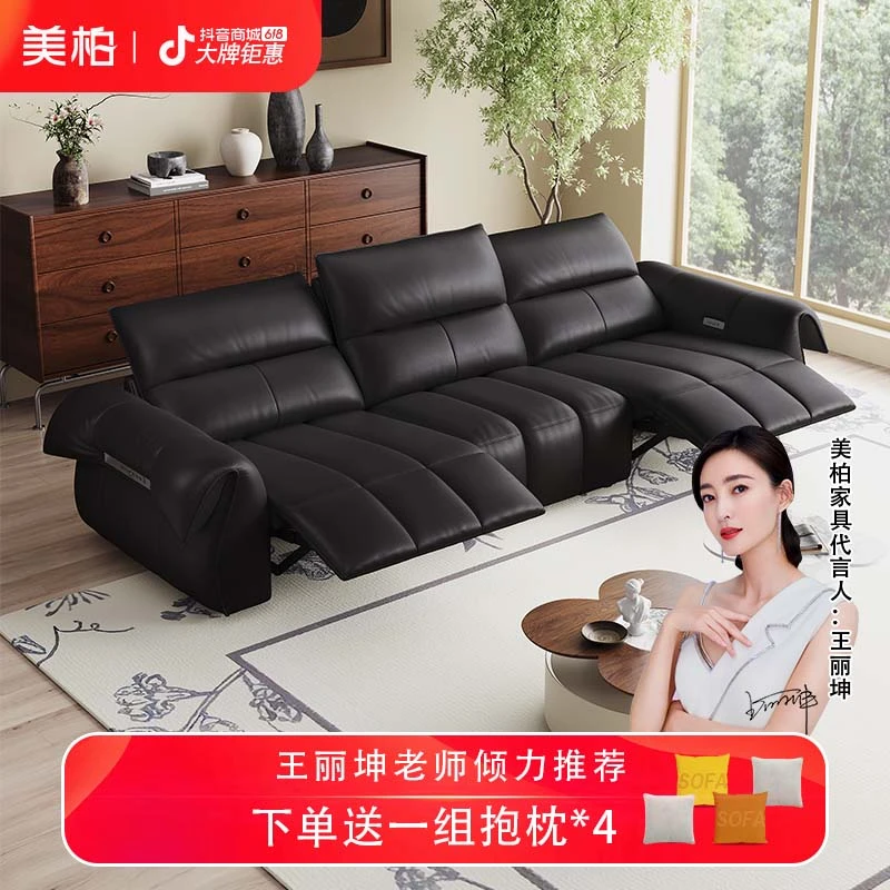 美柏意式极简零靠墙电动多功能沙发床两用客厅轻奢真皮沙发黑加仑