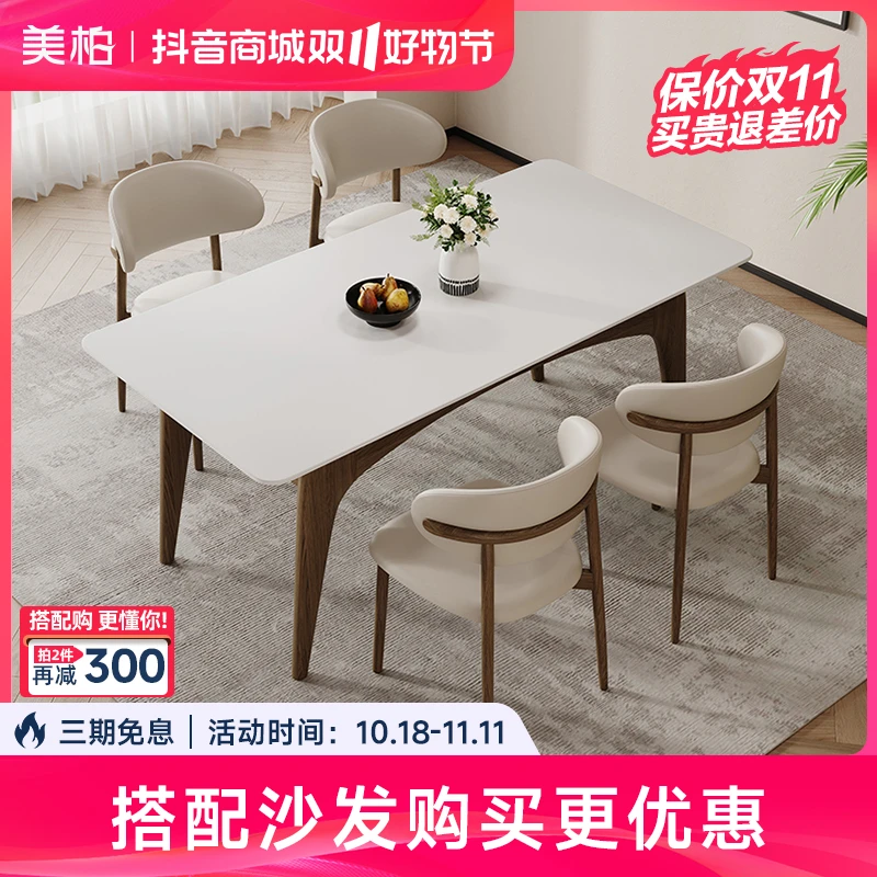美柏油风岩板餐桌现代简约轻奢网红意式简约家用小户型猫耳朵餐桌