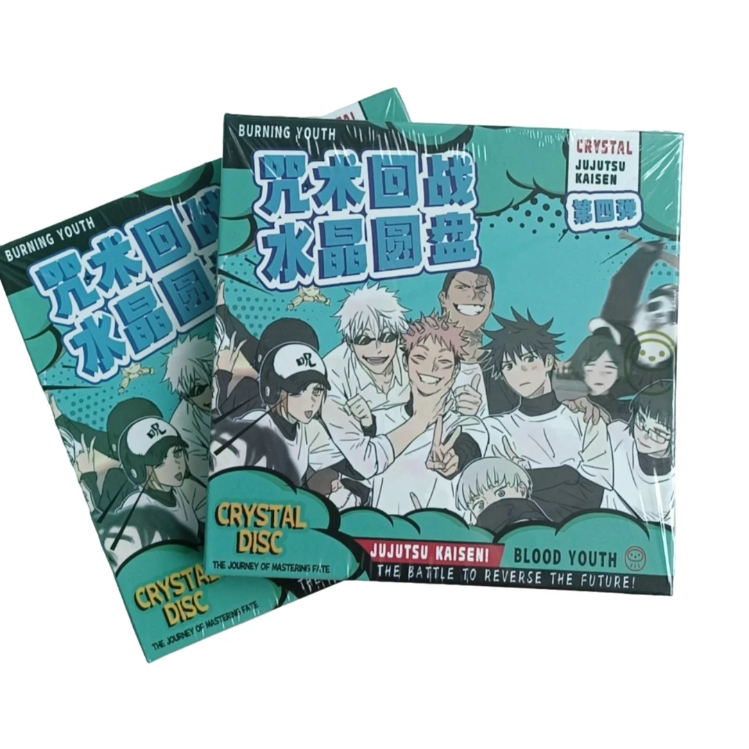 【拆包】咕谷《咒术回战》水晶砖圆盘-第四弹 亚克力五条悟盲盒（代拆）