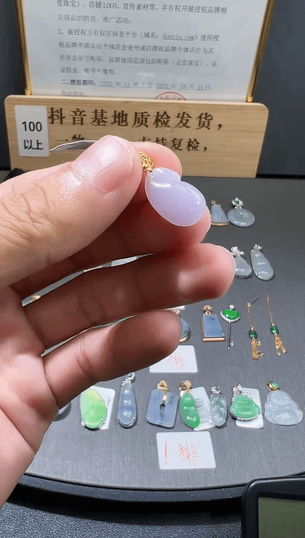 【闪购商品】翡翠颈饰18K金镶嵌11111111