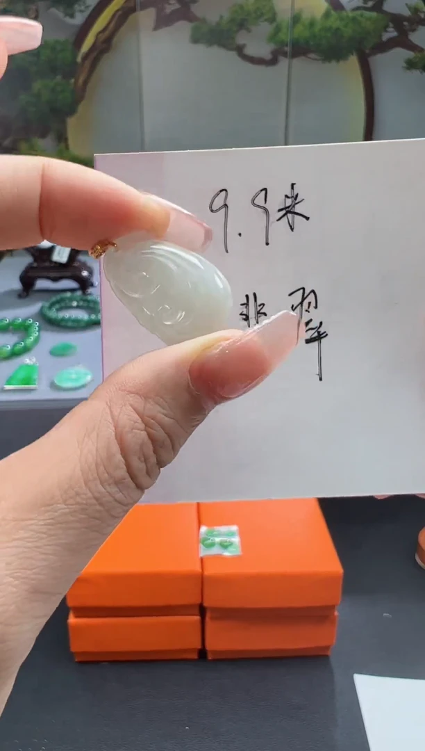 【闪购商品】翡翠颈饰18K金镶嵌如意1