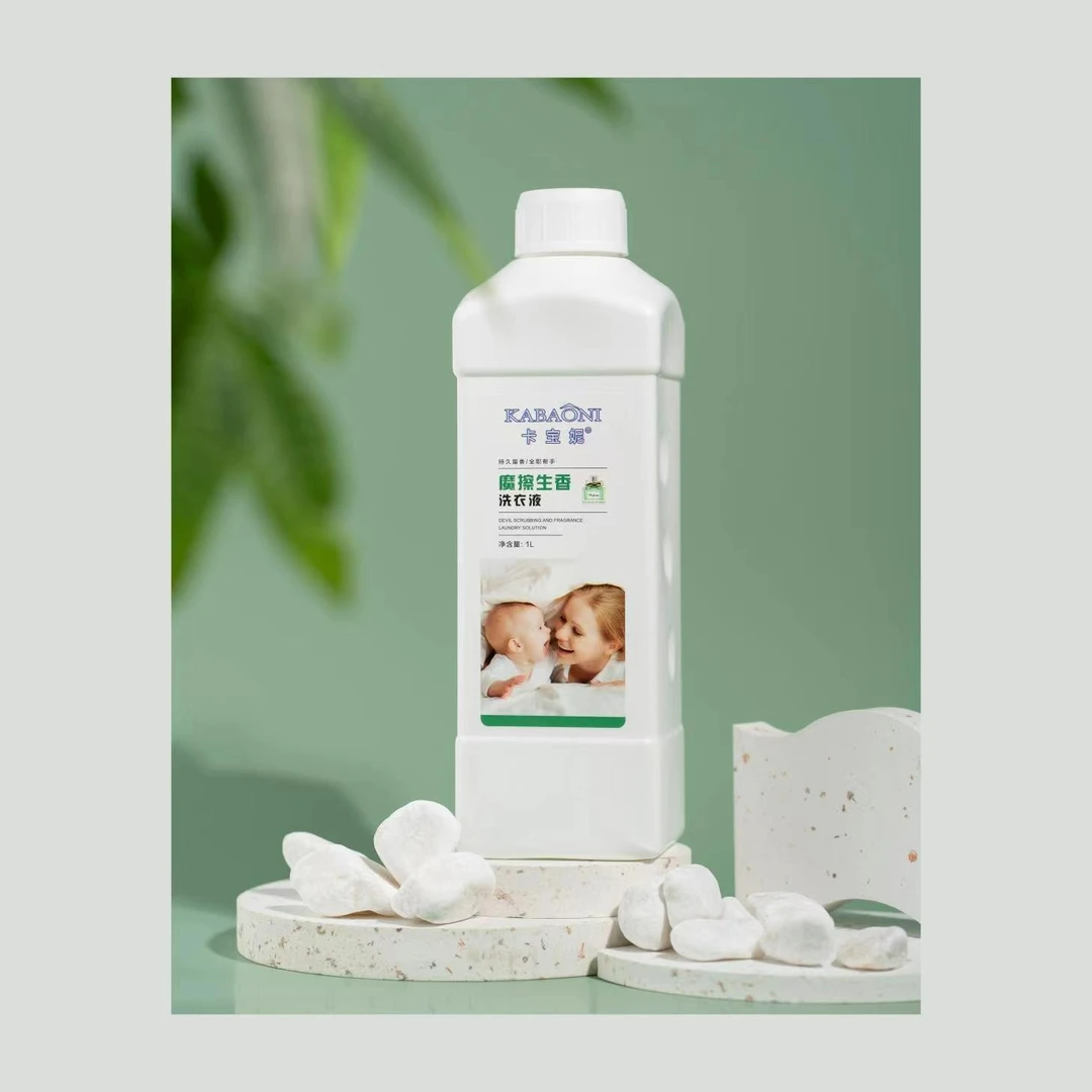 卡宝妮留香洗衣液4瓶装家用强力去污香氛温和亲肤护手浓缩洗衣液