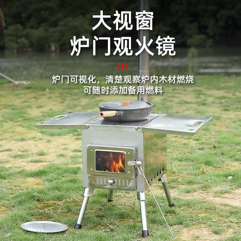 户外用品爆品帐篷桑拿炉 柴火炉折叠不锈钢野营取暖炉批发