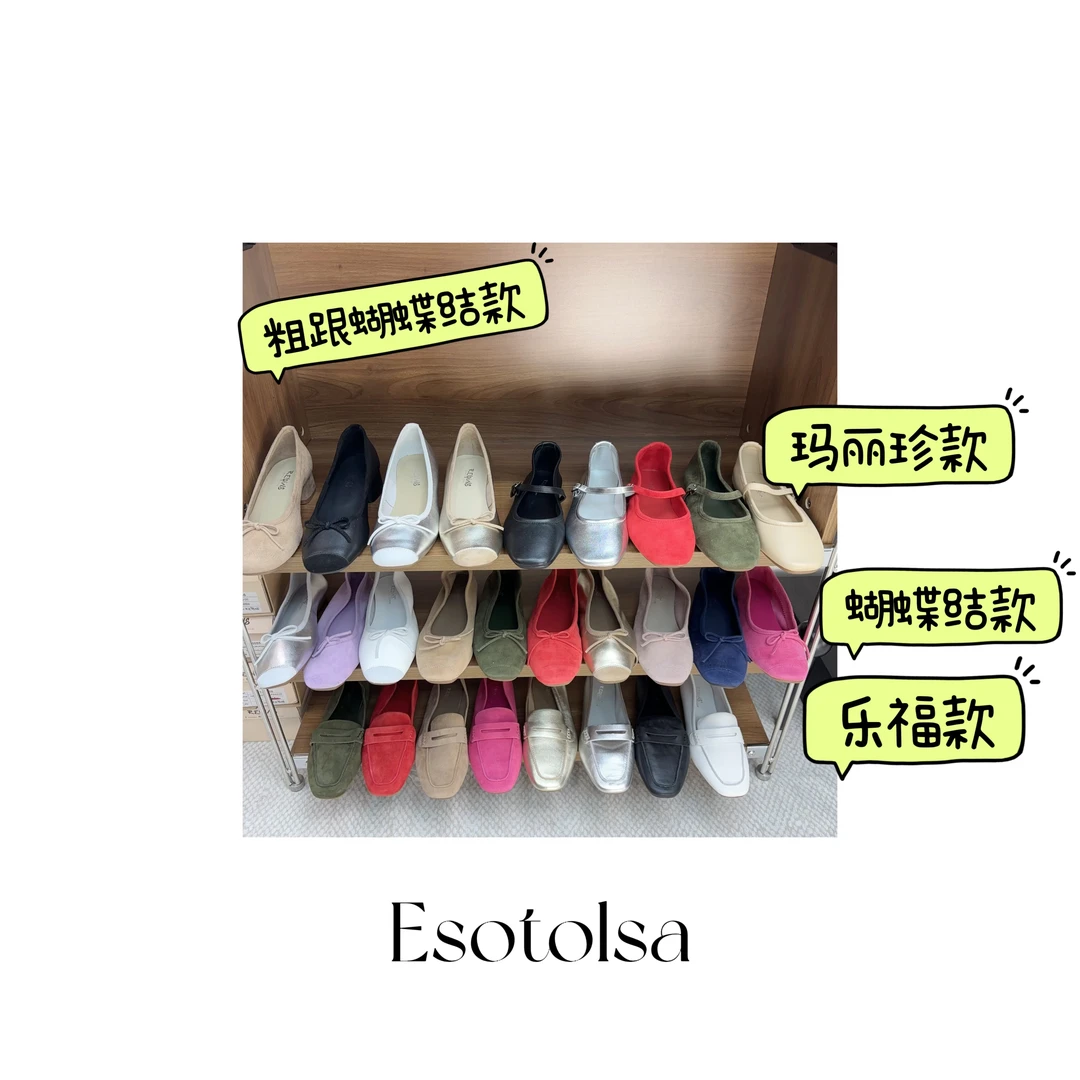 晓欧 复古法式芭蕾款单鞋气质百搭方头舒适软底 高能感 尤莱特