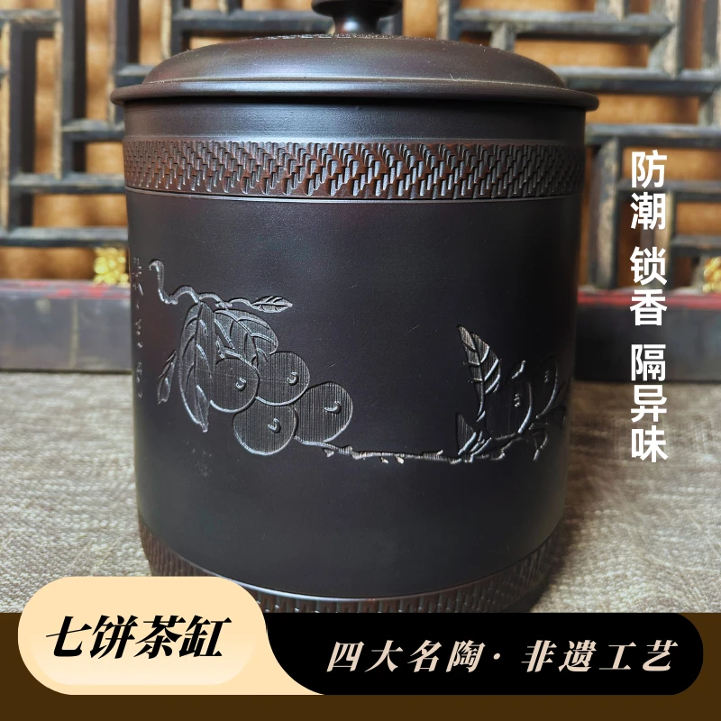 云南建水紫陶阴刻线雕七饼缸普洱茶家用储存透气防潮厂家直销陶缸