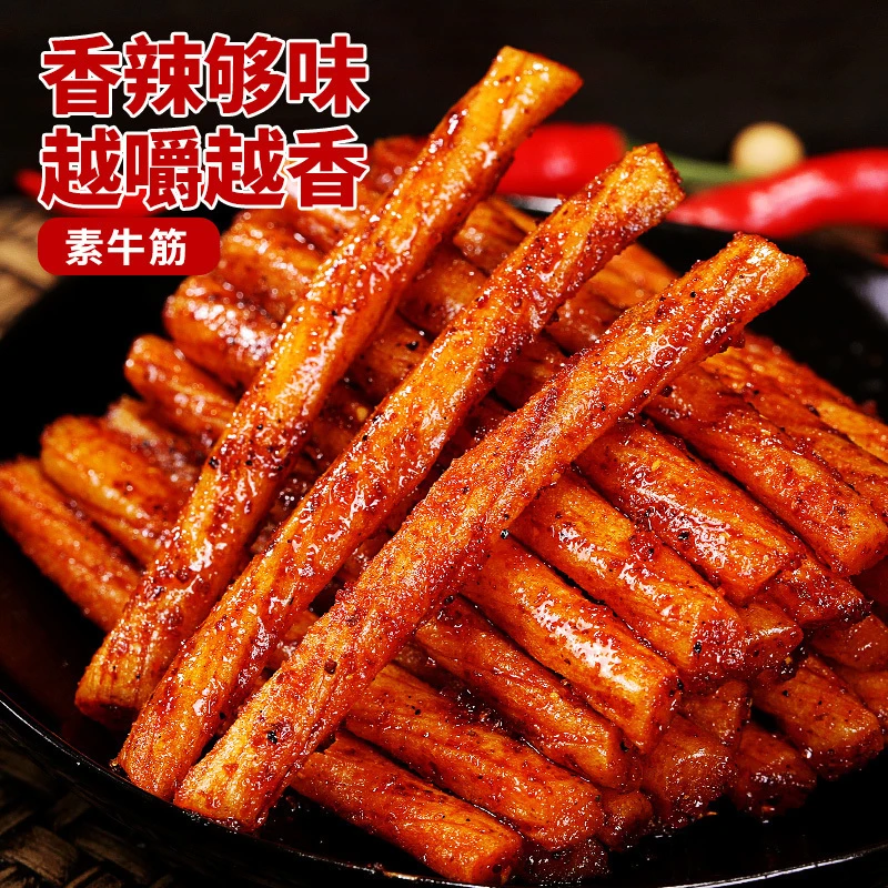 比比赞素牛筋辣条麻辣儿时经典板筋解馋小零食品小吃休闲礼包装