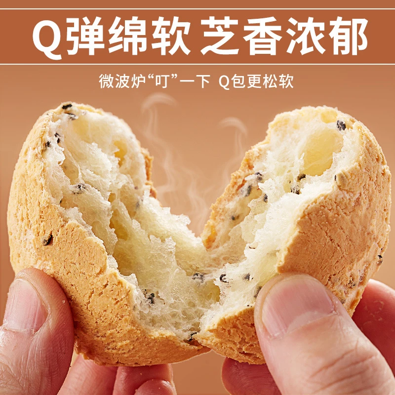 比比赞麻薯面包早餐整箱麻球糕点心办公室解馋零食小吃休闲食品SC
