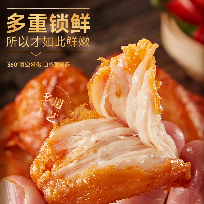 比比赞即食鸡排甜辣味奥尔良味即食宿舍追剧解馋夜宵办公室零食品