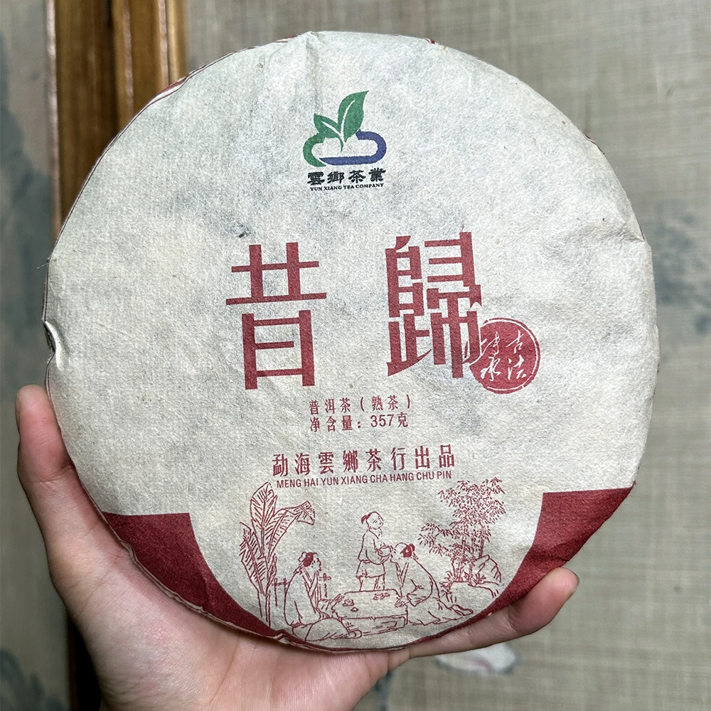 雪妹专选【昔归熟茶】2020年春茶357克饼子 云南邦东普洱熟茶