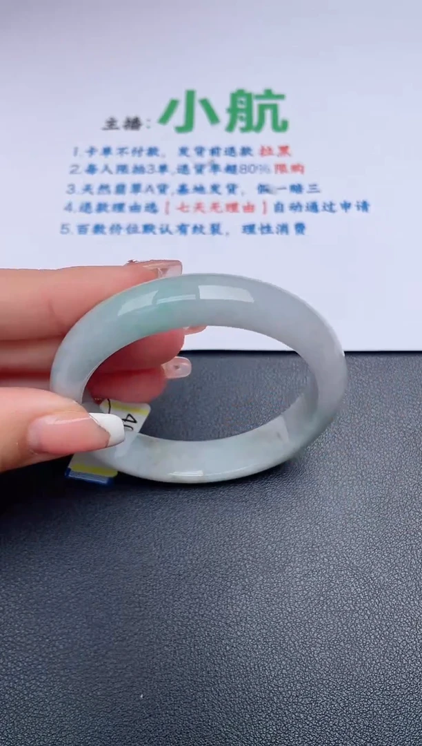 【闪购商品】翡翠手镯未镶嵌有纹裂 基地发货K 334+56+