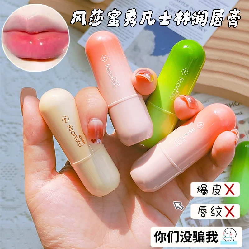 植物牛油果凡士林润唇膏男女防干裂淡化唇纹保湿滋润补水打底膏