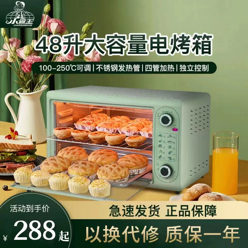 【简单好操作专属】大容量自动卧式控温家用烤箱烘焙多功能全自动