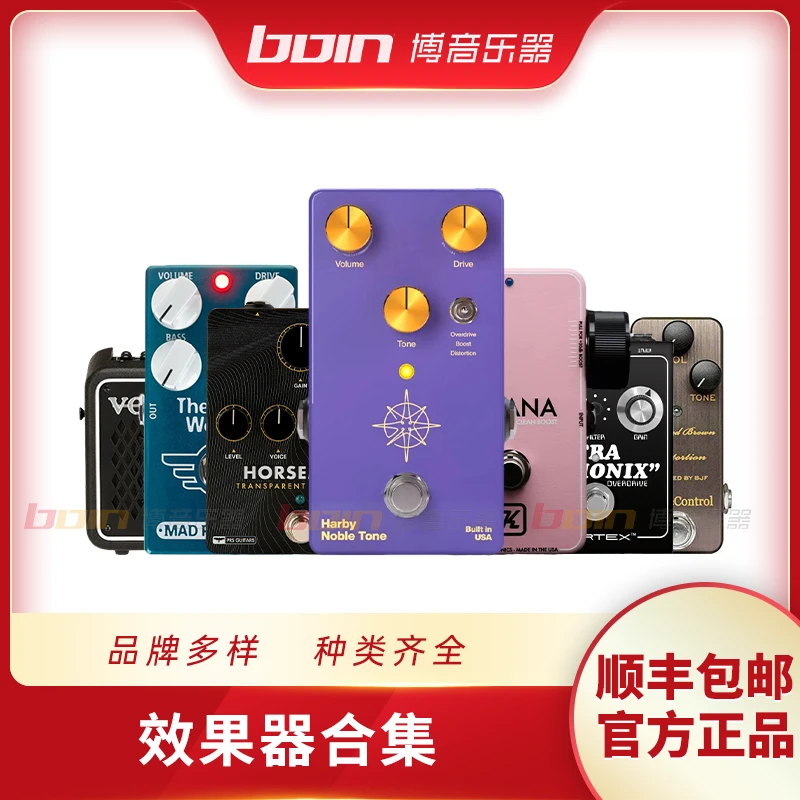 博音乐器VERTEX PRS KEELEY 疯教授 人头马 JHS 等效果器合集