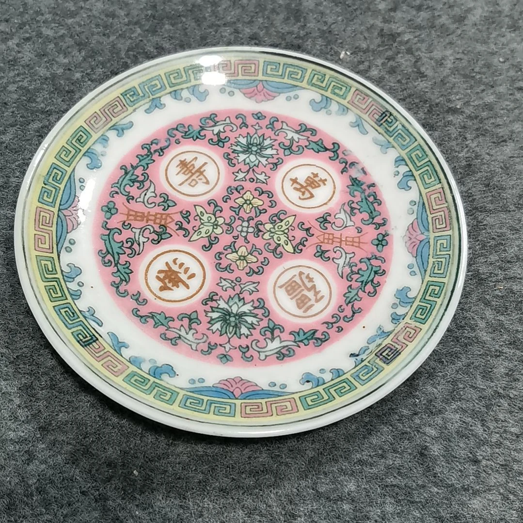 【闪购商品】陶瓷罐用****9